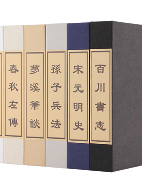 新中式风软装麻布摆件仿真书