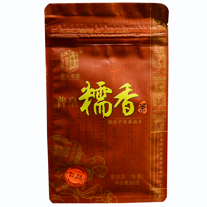 普皇糯米香普洱茶袋装熟茶叶60g 云南陈年老树普洱散装一级熟茶叶