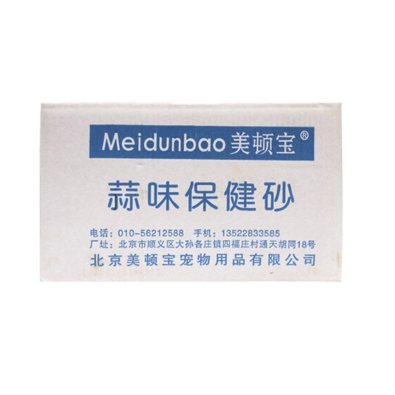 保健砂赢冠美顿宝鸟食饲料