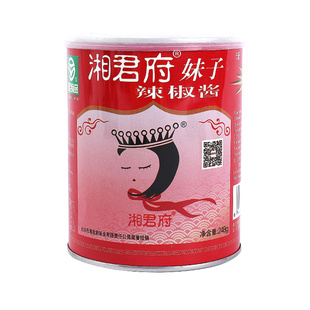 湘君府妹子辣椒酱剁椒下饭菜香辣剁椒调味酱拌面拌饭河北特产920g