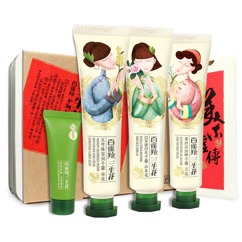 百雀羚三生花护手霜礼盒保湿补水不油腻