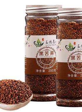 两罐装荞子茶乔麦苦芥茶