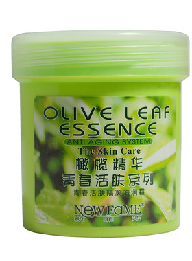 包邮新菲浓橄榄精华活肤冬天用