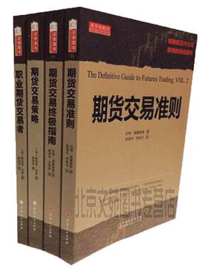 舵手图书二十年正版保证