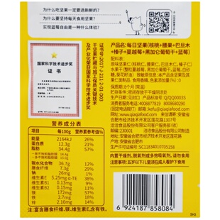 洽洽每日坚果小黄袋30包整箱780g混合装孕妇恰恰小包装过年礼盒