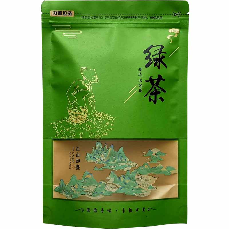 绿茶通用包装袋加厚牛皮纸自封袋透明开窗袋二两半斤一斤装密封袋