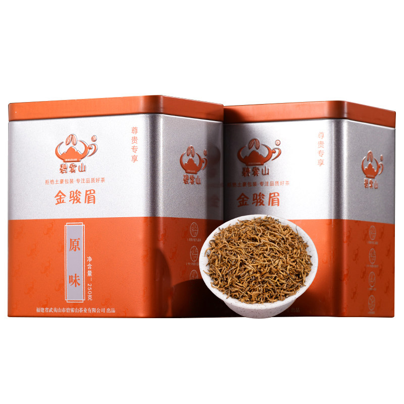 新茶红茶金骏眉武夷山