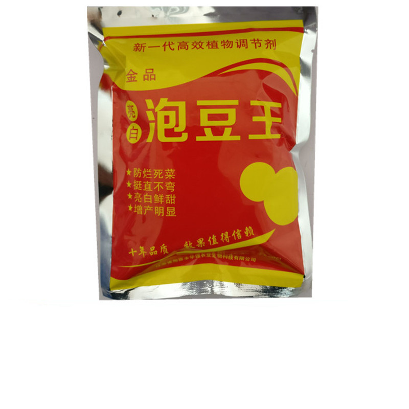 杀菌消毒泡豆王芽医生无根剂