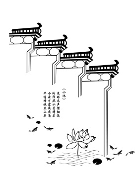 徽派古镇建筑江南水乡九鱼墙贴画