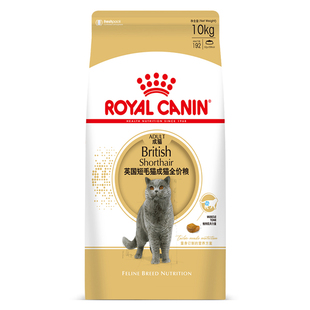 姜露宠物皇家英短专用猫粮BS34配方成猫10KG英国短毛猫咪
