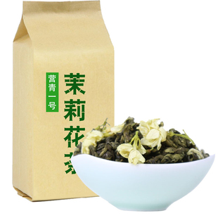 营青一号 茉莉花茶2025新茶叶浓香型500g 茉莉玉螺曲茶叶袋装包装
