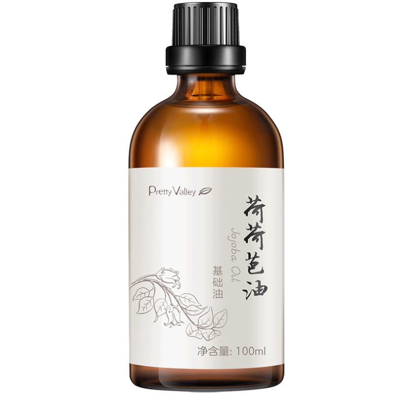 汇美舍荷荷巴油霍霍巴油基础油面部护肤身体按摩油天然植物基底油