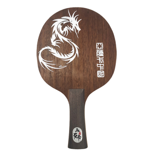 亚萨卡乒乓球底板纯木巨阙9层桧木加厚加重进攻型直横颗粒胶光板