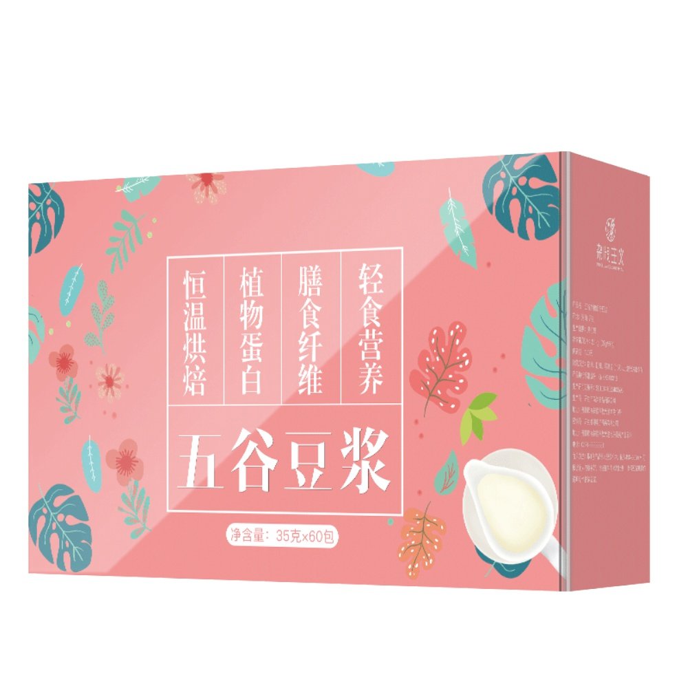 豆浆料包五谷杂粮组合粗粮礼盒黄豆打豆浆的材料豆子孕妇早餐家用