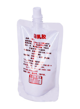 diy白乳胶美术建筑模型