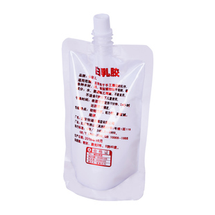 DIY手工沙盘建筑模型工具材料强力白乳胶木工胶模型树美术用胶水