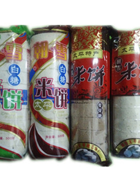 太平糯米饼广西梧州特产藤县