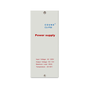 COUNS/高优P06 门禁电源12v5a控制器 门禁系统专用变压器新款