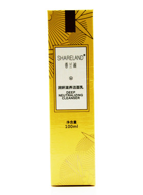 国珍香兰阁润妍洁面乳100ml
