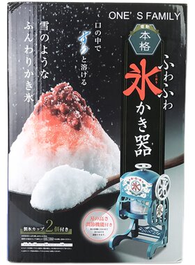 特价樱桃小丸子同款电动刨冰机