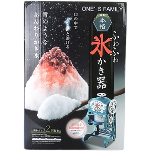 特价 樱桃小丸子同款电动刨冰机家用绵绵冰刨冰机网红同款夏季款