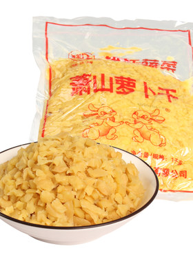 钱江牌碎粒厨房切丁萧山萝卜干