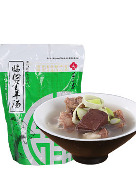 【临朐全羊汤礼盒装】制品山东