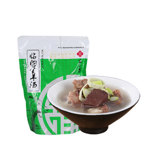 【临朐全羊汤礼盒装】2000g 第一春 全羊 羊肉制品农产品山东特产