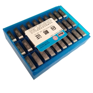 铣床刀片4160511四方铣刀片 YT15 YW2 YT726 ZK30 4XH16R自贡刀片