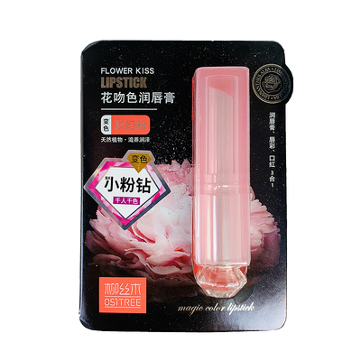 柳丝木花吻防水曼妙梦幻粉润唇膏