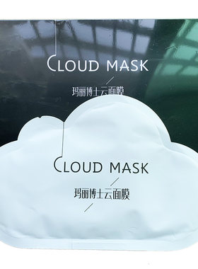 护肤品淡化黑色素美容院面膜