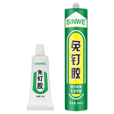 黑科技万能胶啥都粘全能粘五金挂件免钉胶镜子沾合胶黏黏胶粘墙板的防水固定沾马桶用胶强力胶水固态胶瓷白色