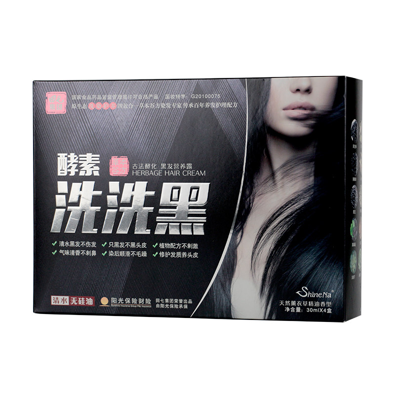 【买二送一】田七酵素洗洗黑温和不刺激纯植物洗洗就黑发膏不伤发