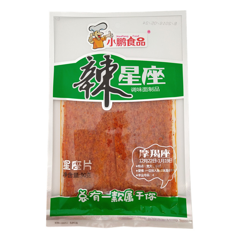 小鹏辣条湖南特产大礼包休闲10袋
