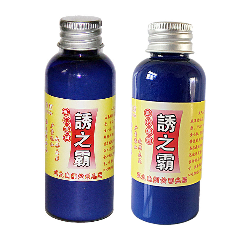 诱之霸进口钓鱼小药鱼饵料添加剂黑坑草鲫鲤鱼塘野钓秘制小药窝料