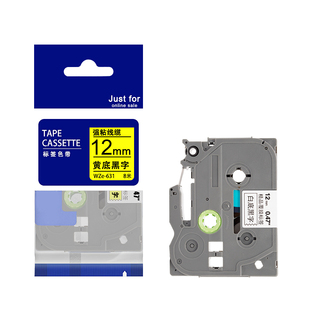 爱墨适用兄弟标签机色带12mm9 18 24 TZ-231 631PT-E100b D200 D210 D450 P300BT打印纸标签带18RZ P700710BT