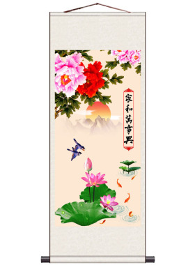 牡丹装饰画挂画国画字画