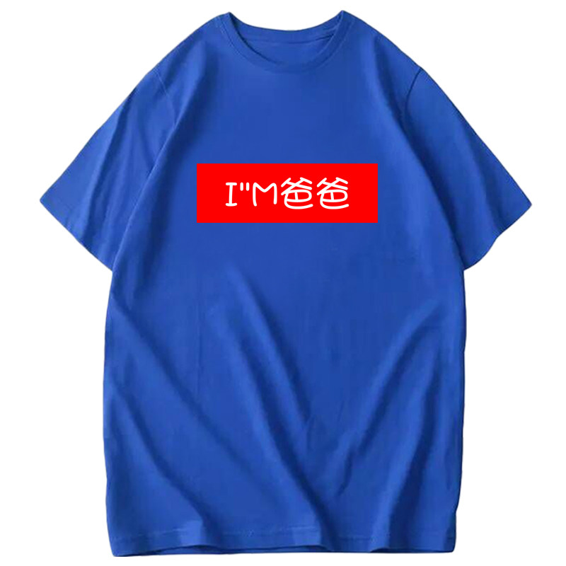一家四口夏半袖全家装新款家庭装