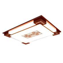 欧普照明led新中式长方形吸顶灯1