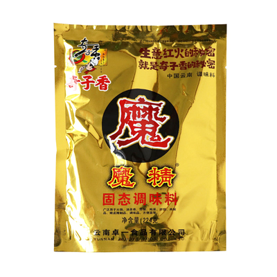 奇子香魔精调料魔粉224g火锅麻辣烫烧烤调料增香特鲜回味粉鲜香王