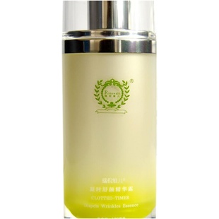 康瑞倪维儿精华凝时大喷精华素专柜正品假一罚十