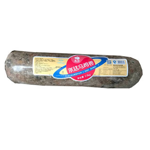 永达乌鸡卷5斤海底捞豆捞商用乌鸡片冷冻火锅食材鸡肉卷整块2.5kg