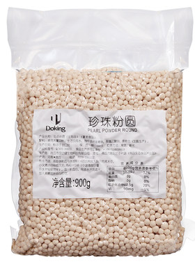 小西米粉0.4cm琥珀盾皇