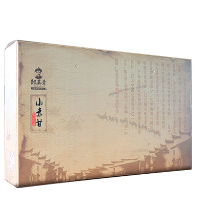 武夷山特级野生小袋250g私房茶