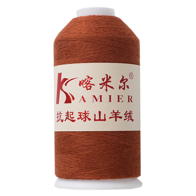羊绒线正品山羊绒线机织手编细羊毛线围巾宝宝纱线清仓特价