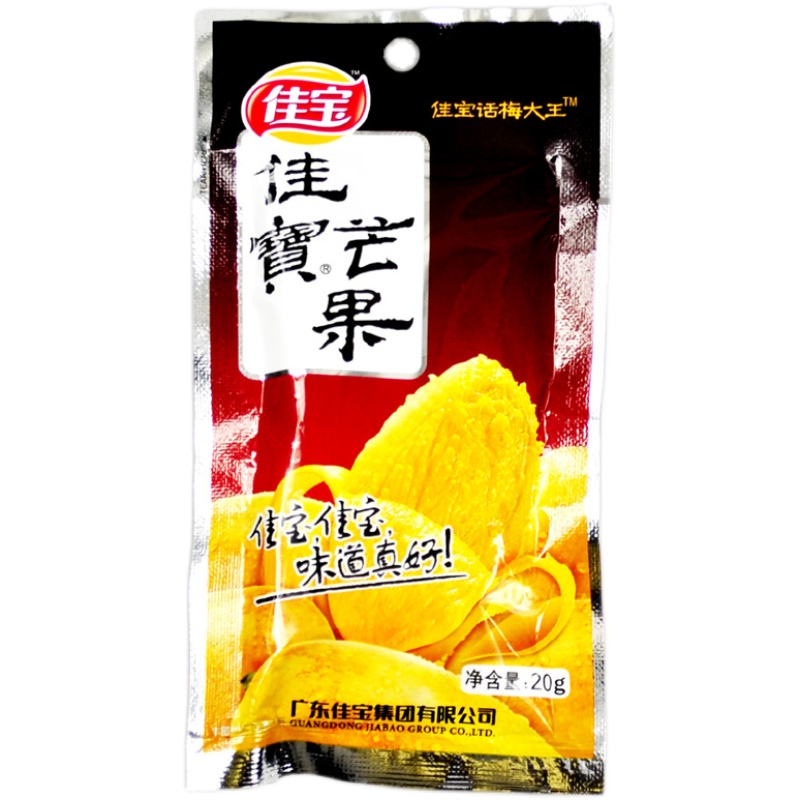 佳宝甜味九制盐津小零食芒果干