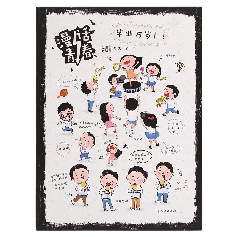 同学录韩国创意中小学生毕业纪念册女小清新留言册复古青春回忆录
