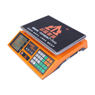 锐箭电子称台秤超市计价秤商用电子秤精准1克30kg菜场卖菜水果称