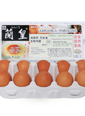 兰皇超市精装正品保证包赔鲜鸡蛋