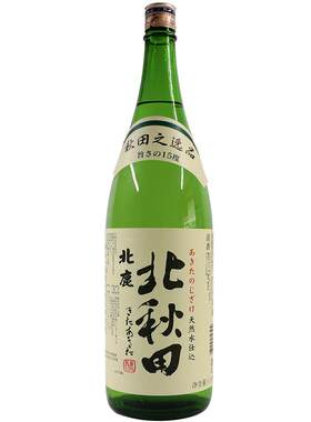 北秋田牌原装进口包邮日本酒